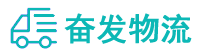 中山到安次区物流公司